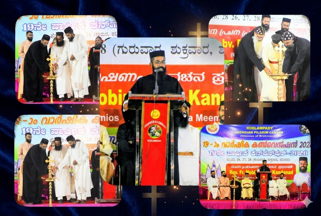 Convention Gathering